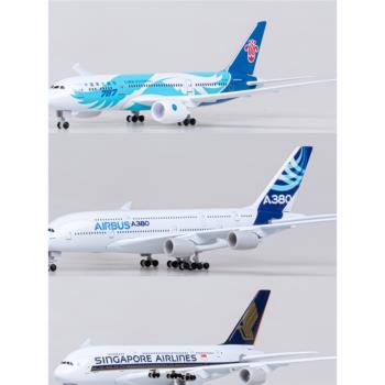 南航18cm模型新加坡金屬帶輪客機