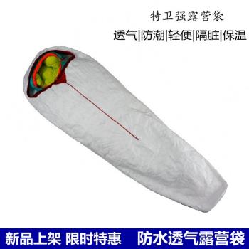 三峰出衛強迷你便攜睡袋輕量化