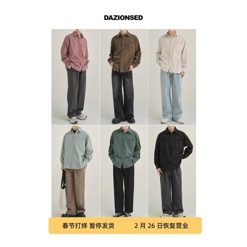 DAZO 松弛感純色長袖襯衫男生休閑寬松中性風春秋款襯衣男鹽系