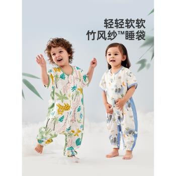 威爾貝魯嬰兒睡袋夏季竹棉紗布寶寶分腿防踢被子兒童四季大童薄款