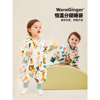 威爾貝魯嬰兒睡袋秋冬款純棉恆溫寶寶分腿新生兒童防踢被子大童厚