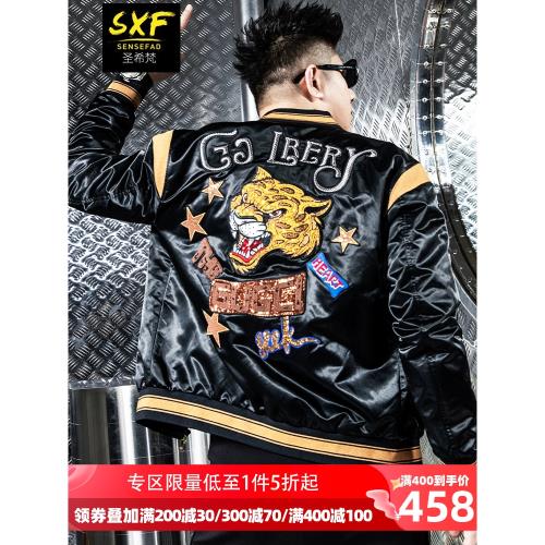 SXF圣希梵男士夾克 歐美潮牌刺繡2023秋冬上衣服夾棉棒球領外套男