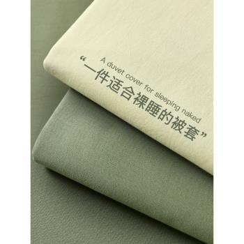 純棉水洗棉被套單件150x200全棉單人學生宿舍被單雙人被罩200x230