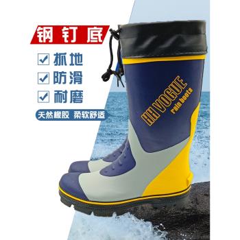 大碼防滑夏季高筒橡膠勞保雨鞋