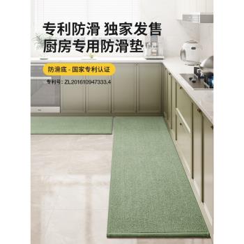 廚房專用地墊吸水防滑防油可擦免洗耐臟腳墊入戶門進門門口地毯RF