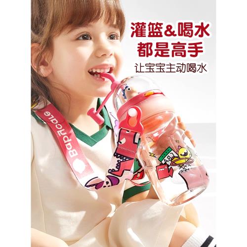 babycare霸王龍夏天便攜兒童水杯
