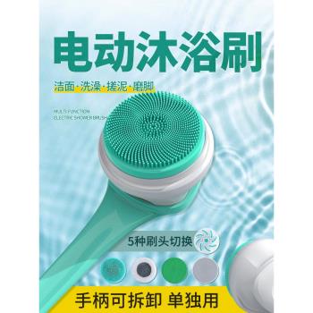 全自動電動沐浴刷后背懶人搓澡搓灰軟毛刷子長柄擦背洗澡搓背神器