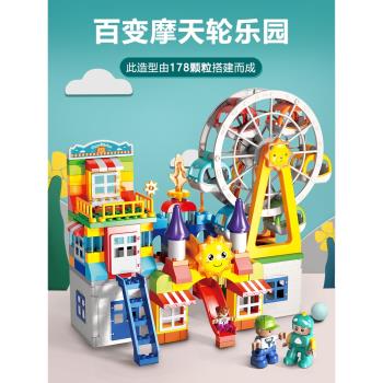 益智拼裝男孩女孩兒童玩具3歲以上積木玩具大顆粒4-8歲生日禮物