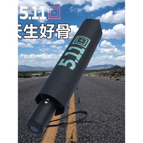 511雨傘超大全自動黑膠傘布防曬遮陽傘雨晴兩用 太陽傘戶外成人