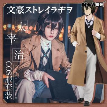 文豪野犬太宰治cos服 二次元武裝偵探社人間失格動漫cosplay套裝