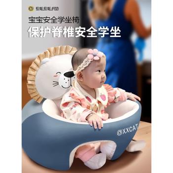 嬰兒學坐椅寶寶不傷脊柱訓練椅學座椅學坐神器防摔小沙發六個月4