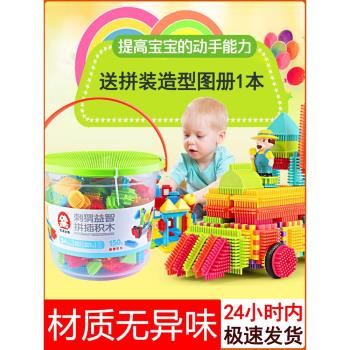梳子刺蝟寶寶積木3-6歲刺刺益智大顆粒拼裝拼插百變早教鬃毛積木