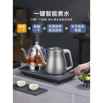全自動泡茶專用燒水壺自動上水電茶壺家用茶桌嵌入式噴淋式煮茶器