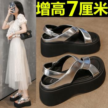 銀色厚底增高7cm涼鞋女2024夏季新款小個子輕便小碼34真皮沙灘鞋