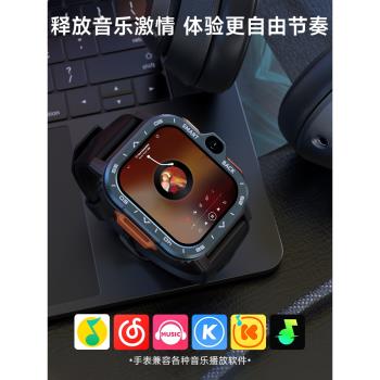 樂瑪通可插卡聊天看電影智慧手錶