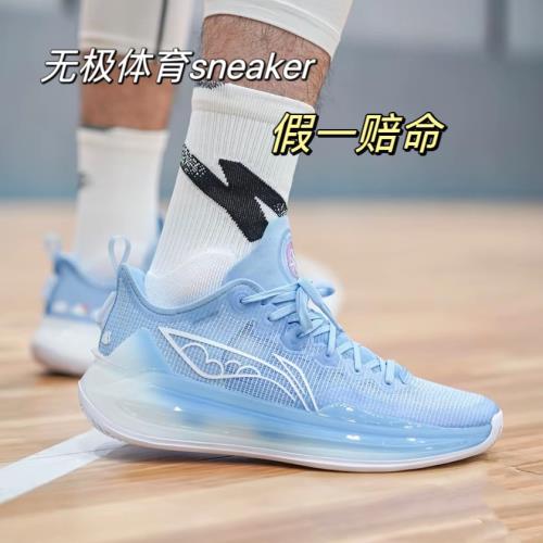 李寧利刃3V2白珍珠月神籃球鞋男女款低幫男鞋實戰支撐情侶運動鞋