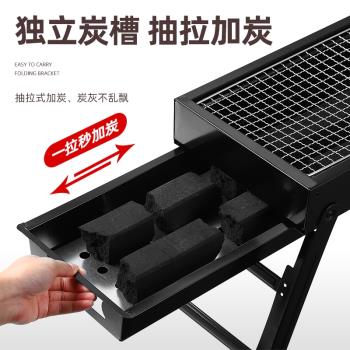 燒烤爐家用木炭燒烤架戶外小型碳烤爐野外折疊大烤肉迷你全套爐子