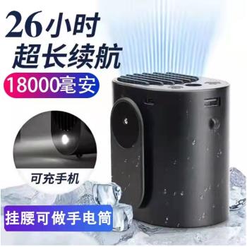 2024年夏季新款掛脖掛腰風扇USB可充電脖掛頸式超長續航便攜小型隨身製冷空調夏天工地戶外特大風力廚房專用