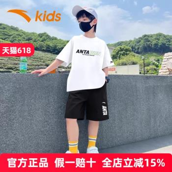 安踏童裝男童運動套裝兒童短袖短褲秋裝大童速乾衣男孩籃球服秋季