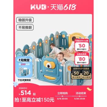 KUB可優比遊戲圍欄嬰兒防護寶寶兒童爬爬墊柵欄地上室內家用客廳