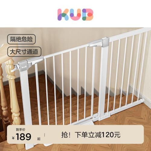 KUB可優比兒童安全門護欄樓梯防護欄欄桿寶寶圍欄寵物隔離免打孔