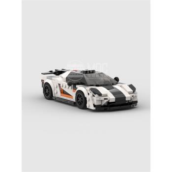 創意國產moc speed系列8格柯尼塞格Koenigsegg ONE男孩積木賽車