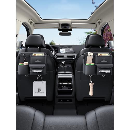 奔馳汽車座椅后背收納袋c260l e300l glc260車載收納掛袋車內用品