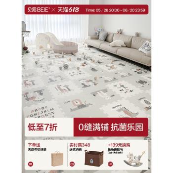 貝易寶寶拼接爬爬墊嬰兒加厚家用xpe兒童爬行墊無毒無味泡沫地墊