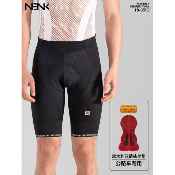 NENK夏季騎行褲男款公路車短褲自行車騎行服雙箭頭長途坐墊單車褲