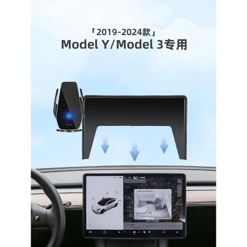 適用于特斯拉Model3/ModelY屏幕手機車載導航支架Model Y改裝用品