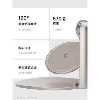 極米超悅版play3投影儀支架