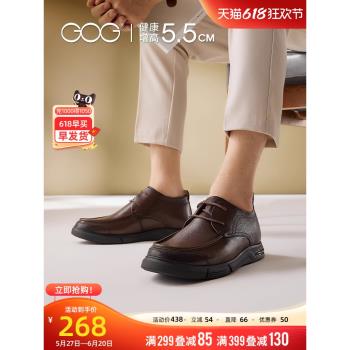內增高春季軟底軟面隱形休閑皮鞋