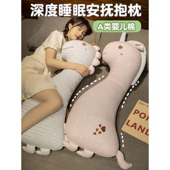 女生睡覺專用夾腿公仔布娃娃抱枕