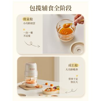 小熊嬰兒家用打泥創新雙倉絞肉機