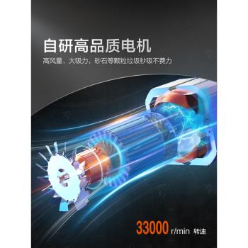 億力強用大功率美縫自動吸塵器