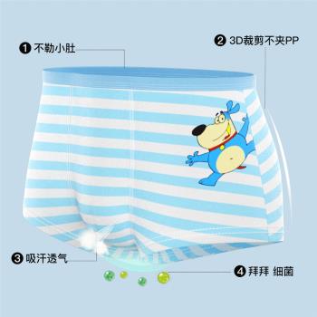 MQD莫代爾內褲透氣條紋童裝