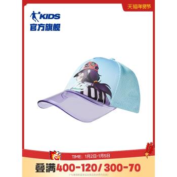 喬丹商場同款兒童帽子