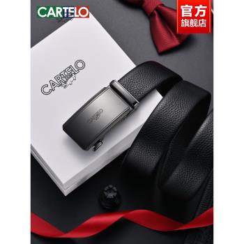 卡帝樂鱷魚商務休閑正品男士皮帶