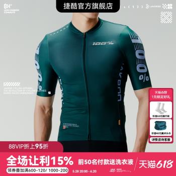 捷酷男士短袖上衣高彈舒適自行車