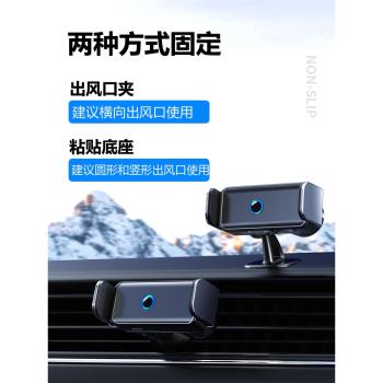 儀表臺手機車載支架2024新款汽車用高階自動感應電動導航固定車用