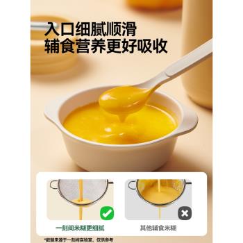 一刻間破壁機豆漿機家用迷你烹飪機全自動料理機米糊寶寶嬰兒小型
