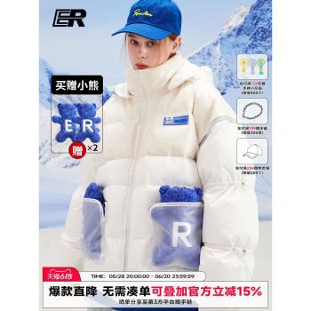 ER口袋小熊情侶可拆卸寬松玩偶