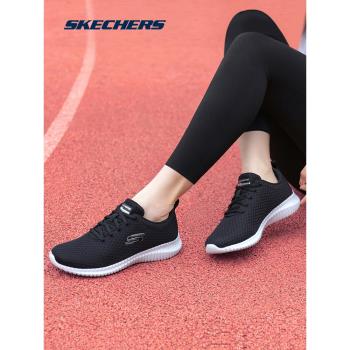 Skechers冬季網面透氣休閑女鞋