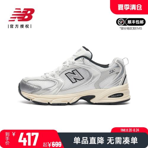 New Balance NB 男鞋女鞋透氣緩震老爹鞋復古休閑運動鞋MR530TA