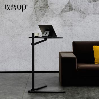 埃普筆記本支架落地支架床邊桌可移動工作臺麵茶幾UP-8T平板電腦