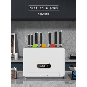 餐具收納烘乾消毒櫃一體機器嬰兒寶寶兒童家用小型砧板刀具消毒架