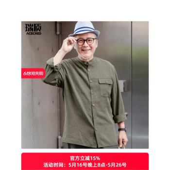 老爸春裝中年爺爺外穿長袖襯衫