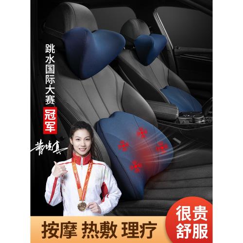 汽車通風按摩護腰靠墊電動駕駛司機夏季腰墊開車載腰枕靠背墊神器