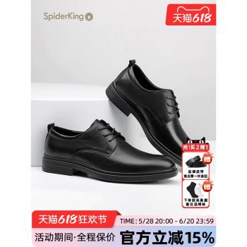 蜘蛛王男鞋官方正品2025夏季新款正裝商務皮鞋真皮英倫結婚德比鞋