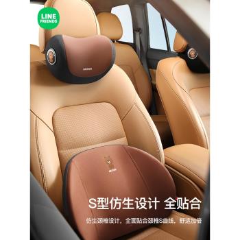 座椅腰墊汽車頭枕護頸枕